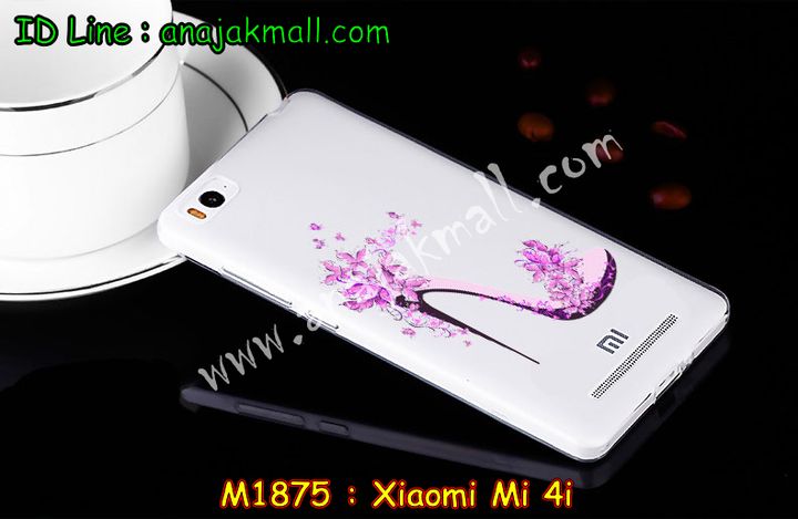 เคส Xiaomi Mi 4i,เคสประดับ Xiaomi Mi 4i,เคสหนัง Xiaomi Mi 4i,เคสฝาพับ Xiaomi Mi 4i,เคสพิมพ์ลาย Xiaomi Mi 4i,เคสไดอารี่เซี่ยวมี่ Mi 4i,เคสหนังเซี่ยวมี่ Mi 4i,เคสยางตัวการ์ตูน Xiaomi Mi 4i,เคสหนังประดับ Xiaomi Mi 4i,เคสฝาพับประดับ Xiaomi Mi 4i,เคสตกแต่งเพชร Xiaomi Mi 4i,เคสฝาพับประดับเพชร Xiaomi Mi 4i,เคสอลูมิเนียมเซี่ยวมี่ Mi 4i,เคสทูโทนเซี่ยมมี่ Mi 4i,เคสแข็งพิมพ์ลาย Xiaomi Mi 4i,เคสแข็งลายการ์ตูน Xiaomi Mi 4i,เคสหนังเปิดปิด Xiaomi Mi 4i,เคสตัวการ์ตูน Xiaomi Mi 4i,เคสขอบอลูมิเนียม Xiaomi Mi 4i,เคสโชว์เบอร์ Xiaomi Mi 4i,เคสแข็งหนัง Xiaomi Mi 4i,เคสแข็งบุหนัง Xiaomi Mi 4i,เคสลายทีมฟุตบอลเซี่ยวมี่ Xiaomi Mi 4i,เคสปิดหน้า Xiaomi Mi 4i,เคสสกรีนทีมฟุตบอลเซี่ยวมี่ Xiaomi Mi 4i,เคสปั้มเปอร์ Xiaomi Mi 4i,เคสแข็งแต่งเพชร Xiaomi Mi 4i,กรอบอลูมิเนียม Xiaomi Mi 4i,ซองหนัง Xiaomi Mi 4i,เคสโชว์เบอร์ลายการ์ตูน Xiaomi Mi 4i,เคสประเป๋าสะพาย Xiaomi Mi 4i,เคสขวดน้ำหอม Xiaomi Mi 4i,เคสมีสายสะพาย Xiaomi Mi 4i,เคสหนังกระเป๋า Xiaomi Mi 4i,เคสยางนิ่มลายการ์ตูน เซี่ยวมี่ Mi 4i